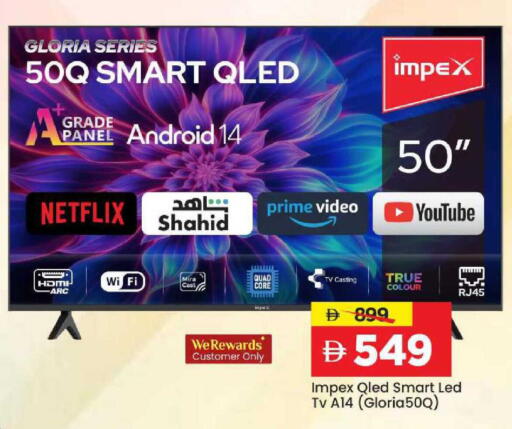 available at مارك & سيف in الإمارات العربية المتحدة , الامارات - الشارقة / عجمان