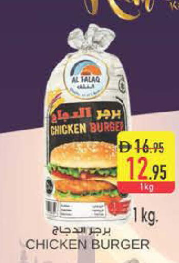 available at Safeer Market in UAE - Ras al Khaimah