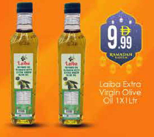 available at ايكو مول & ايكو هايبرماركت in الإمارات العربية المتحدة , الامارات - دبي