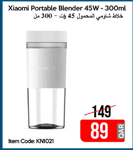 available at iCONNECT  in Qatar - Doha