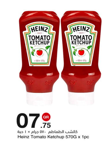 Tomato available at مجمع التسويق العائلي in قطر - الدوحة
