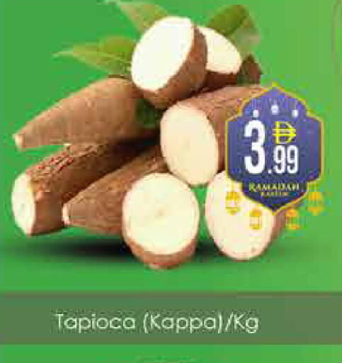 available at ايكو مول & ايكو هايبرماركت in الإمارات العربية المتحدة , الامارات - دبي