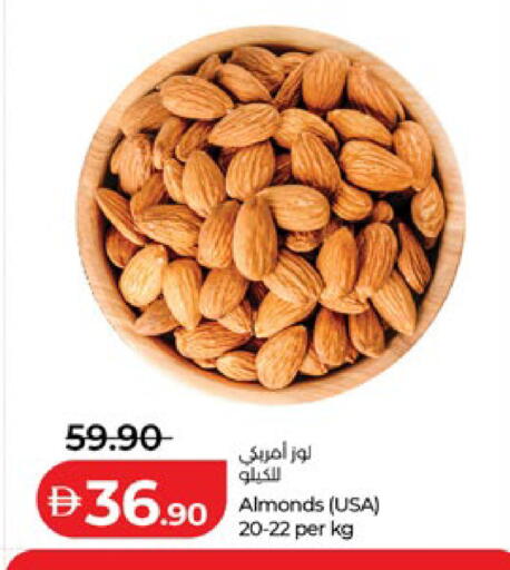 available at Lulu Hypermarket in UAE - Abu Dhabi