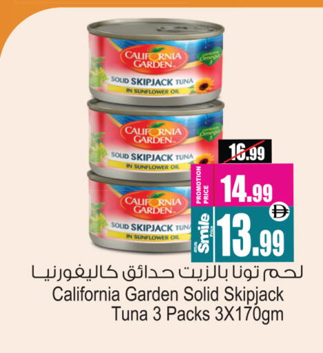 available at أنصار جاليري in الإمارات العربية المتحدة , الامارات - دبي