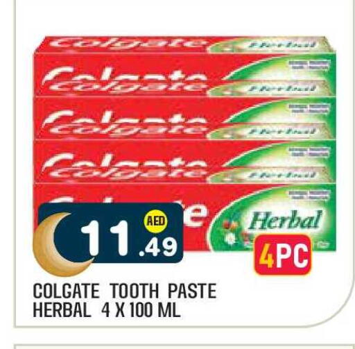 available at Baniyas Spike  in UAE - Abu Dhabi