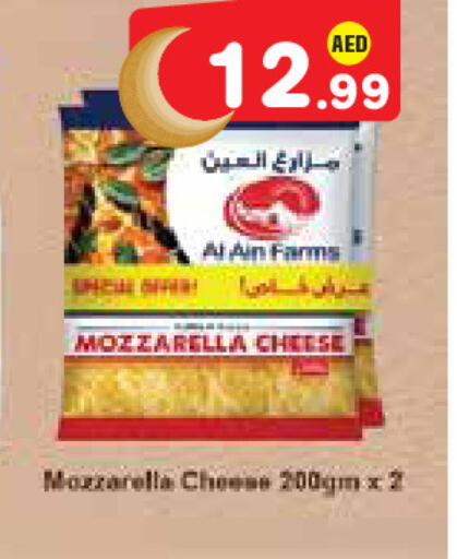 available at Baniyas Spike  in UAE - Al Ain