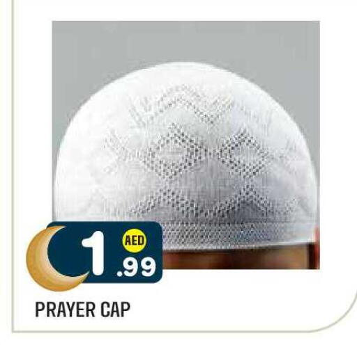 available at Baniyas Spike  in UAE - Abu Dhabi