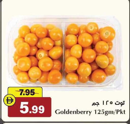 available at الأسواق هايبرماركت in الإمارات العربية المتحدة , الامارات - رَأْس ٱلْخَيْمَة