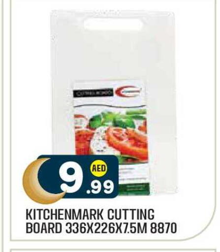 available at Baniyas Spike  in UAE - Abu Dhabi