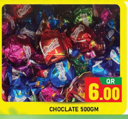 available at شوب اند سمايل هايبرماركت in قطر - الوكرة