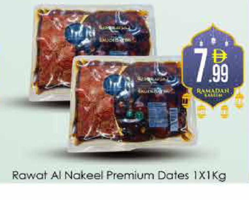 available at ايكو مول & ايكو هايبرماركت in الإمارات العربية المتحدة , الامارات - دبي