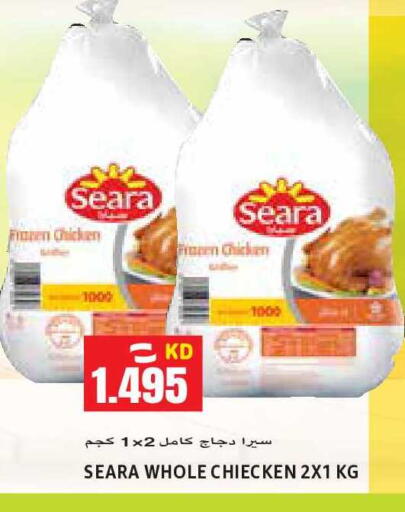 available at Sabsah Hypermarket in Kuwait - Ahmadi Governorate