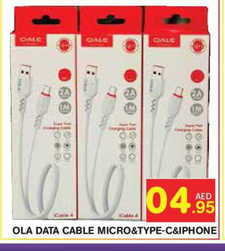 available at سنابل بني ياس in الإمارات العربية المتحدة , الامارات - أبو ظبي