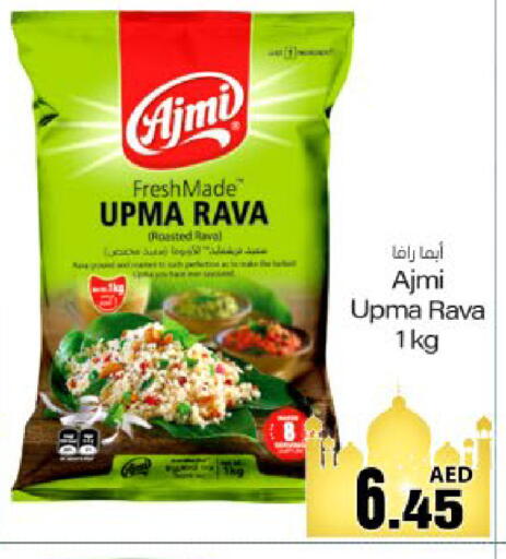 available at Meem Sajidha in UAE - Fujairah