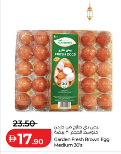 available at Lulu Hypermarket in UAE - Dubai