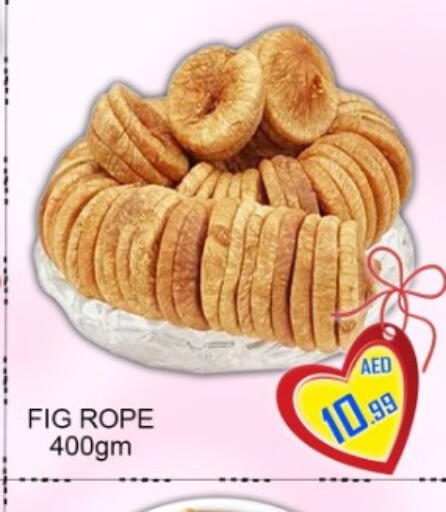 Fig available at جرين جيفت متجر أقسام in الإمارات العربية المتحدة , الامارات - دبي