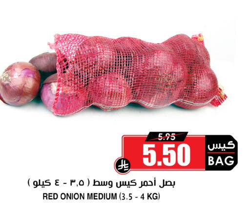 Onion available at Prime Supermarket in KSA, Saudi Arabia, Saudi - Jubail