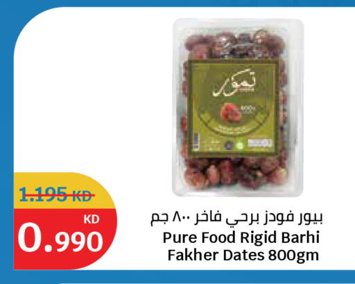 available at City Hypermarket in Kuwait - Ahmadi Governorate