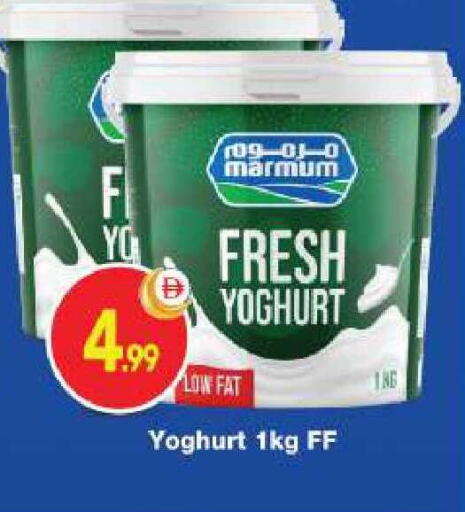 available at BIGmart in UAE - Abu Dhabi
