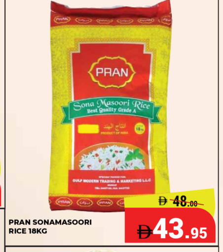 available at كيرالا هايبرماركت in الإمارات العربية المتحدة , الامارات - رَأْس ٱلْخَيْمَة