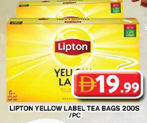 available at جراند هايبر ماركت in الإمارات العربية المتحدة , الامارات - دبي