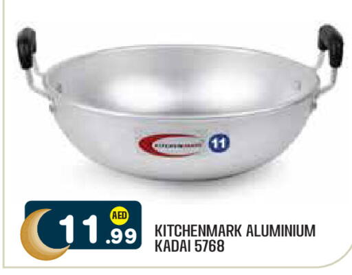 available at Baniyas Spike  in UAE - Al Ain