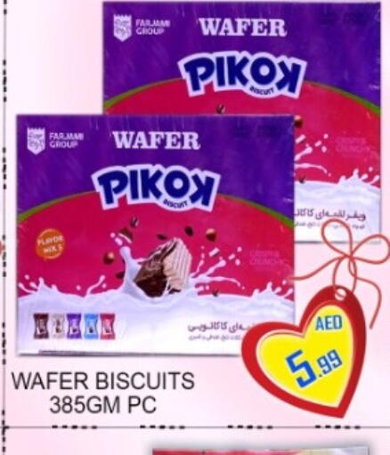 available at جرين جيفت متجر أقسام in الإمارات العربية المتحدة , الامارات - دبي