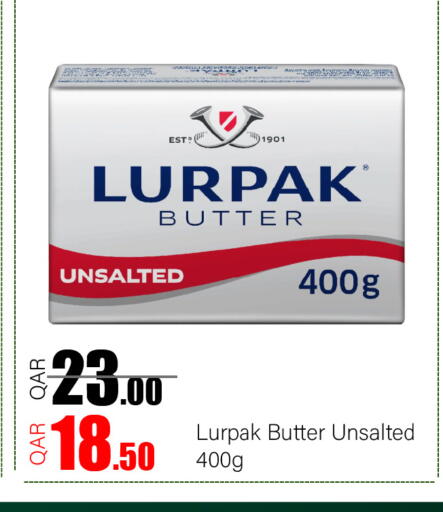 available at G MAX Hypermarket in Qatar - Al Rayyan