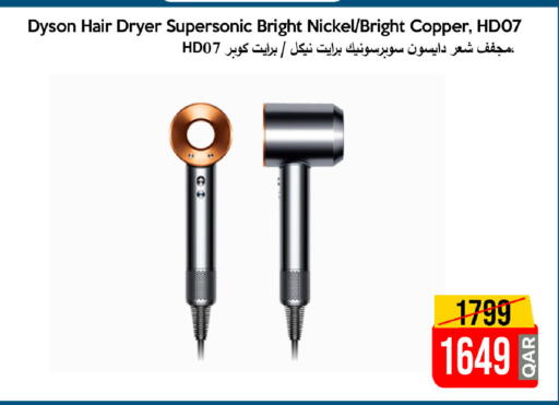 available at iCONNECT  in Qatar - Doha