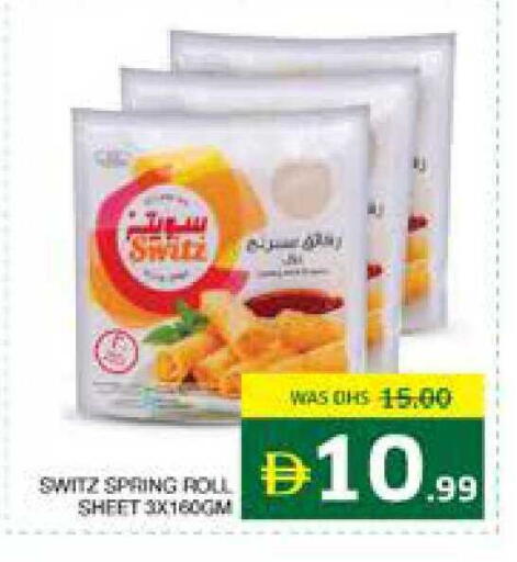 available at Seven Emirates Supermarket in UAE - Abu Dhabi