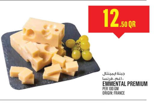 available at Monoprix in Qatar - Al-Shahaniya