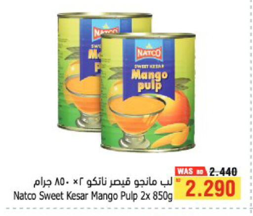Mango available at Al Helli in Bahrain