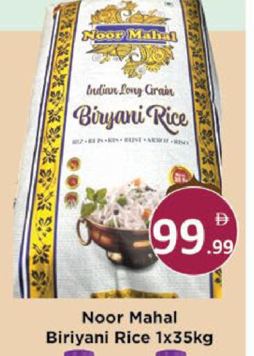 available at AIKO Mall and AIKO Hypermarket in UAE - Al Ain