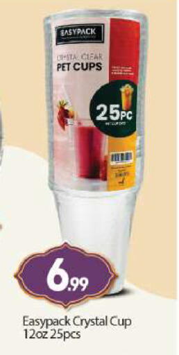 available at BIGmart in UAE - Abu Dhabi