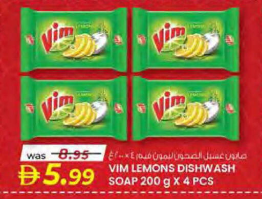 available at صفا هايبر in الإمارات العربية المتحدة , الامارات - ٱلْعَيْن‎