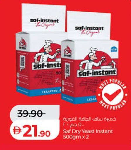 available at Lulu Hypermarket in UAE - Fujairah