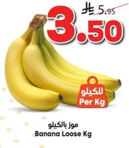 Banana available at Dukan in KSA, Saudi Arabia, Saudi - Medina