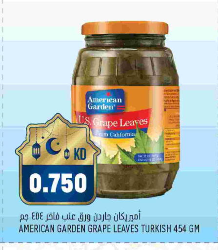 available at أونكوست in الكويت - مدينة الكويت