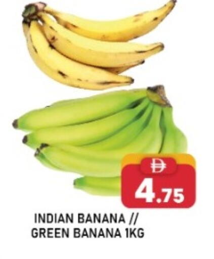 Banana from India available at A One Supermarket L.L.C  in UAE - Abu Dhabi