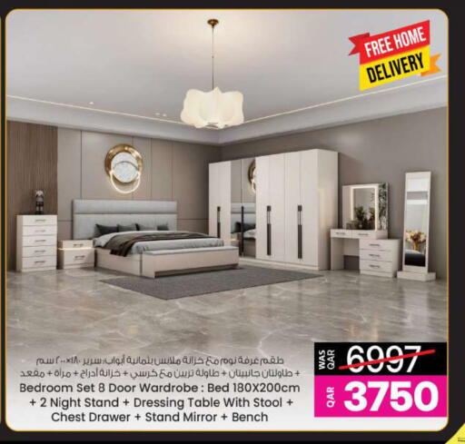 available at أنصار جاليري in قطر - الريان