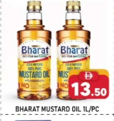 available at A One Supermarket L.L.C  in UAE - Abu Dhabi