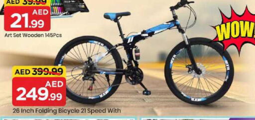 available at Mark & Save in UAE - Sharjah / Ajman