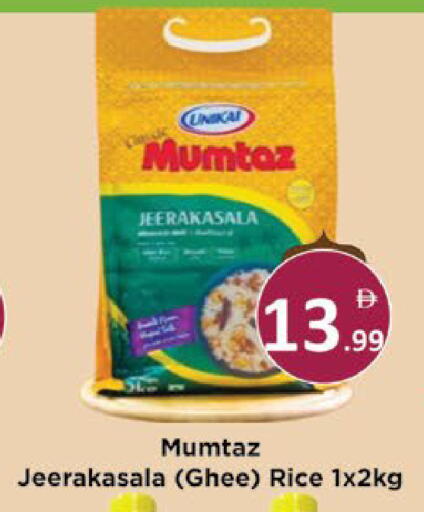 available at AIKO Mall and AIKO Hypermarket in UAE - Al Ain