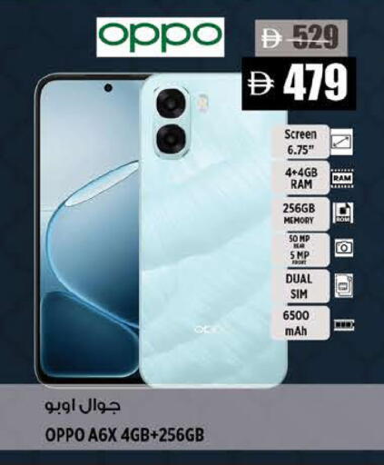 available at هاشم هايبرماركت in الإمارات العربية المتحدة , الامارات - الشارقة / عجمان