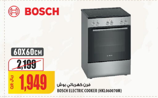 available at شركة الميرة للمواد الاستهلاكية in قطر - الدوحة