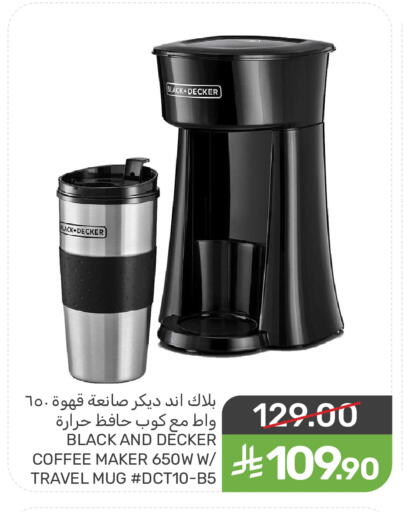 available at Mazaya in KSA, Saudi Arabia, Saudi - Qatif