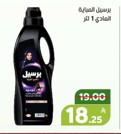 Apple available at Green Apple Market in KSA, Saudi Arabia, Saudi - Al Hasa