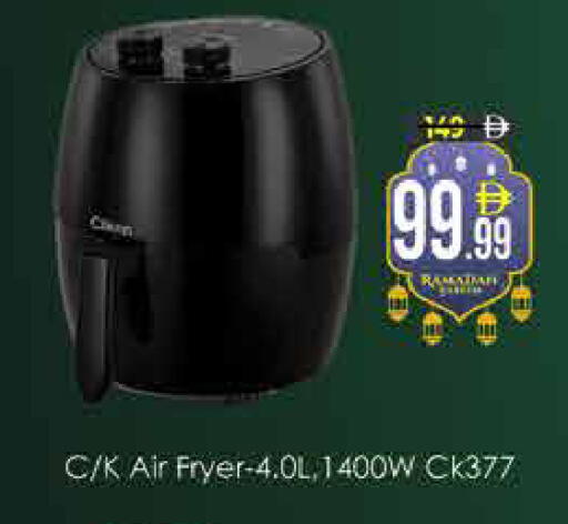 available at ايكو مول & ايكو هايبرماركت in الإمارات العربية المتحدة , الامارات - دبي