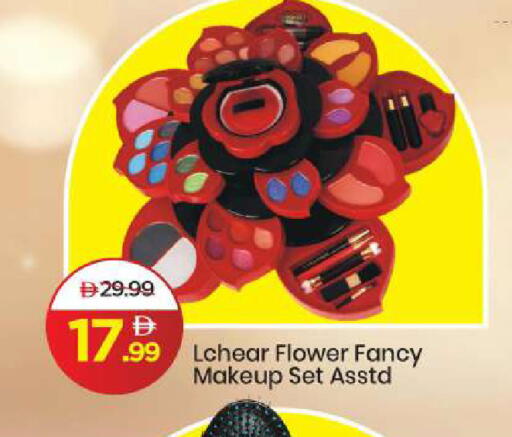 available at مارك & سيف in الإمارات العربية المتحدة , الامارات - الشارقة / عجمان