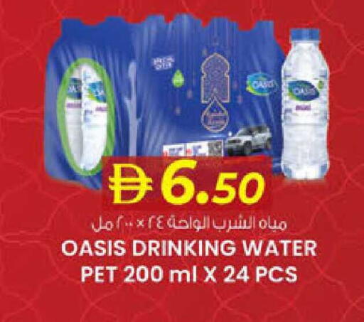 available at ك. الم. للتجارة in الإمارات العربية المتحدة , الامارات - ٱلْفُجَيْرَة‎